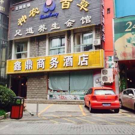 Xinding Business Hotel Hangzhou Exterior photo